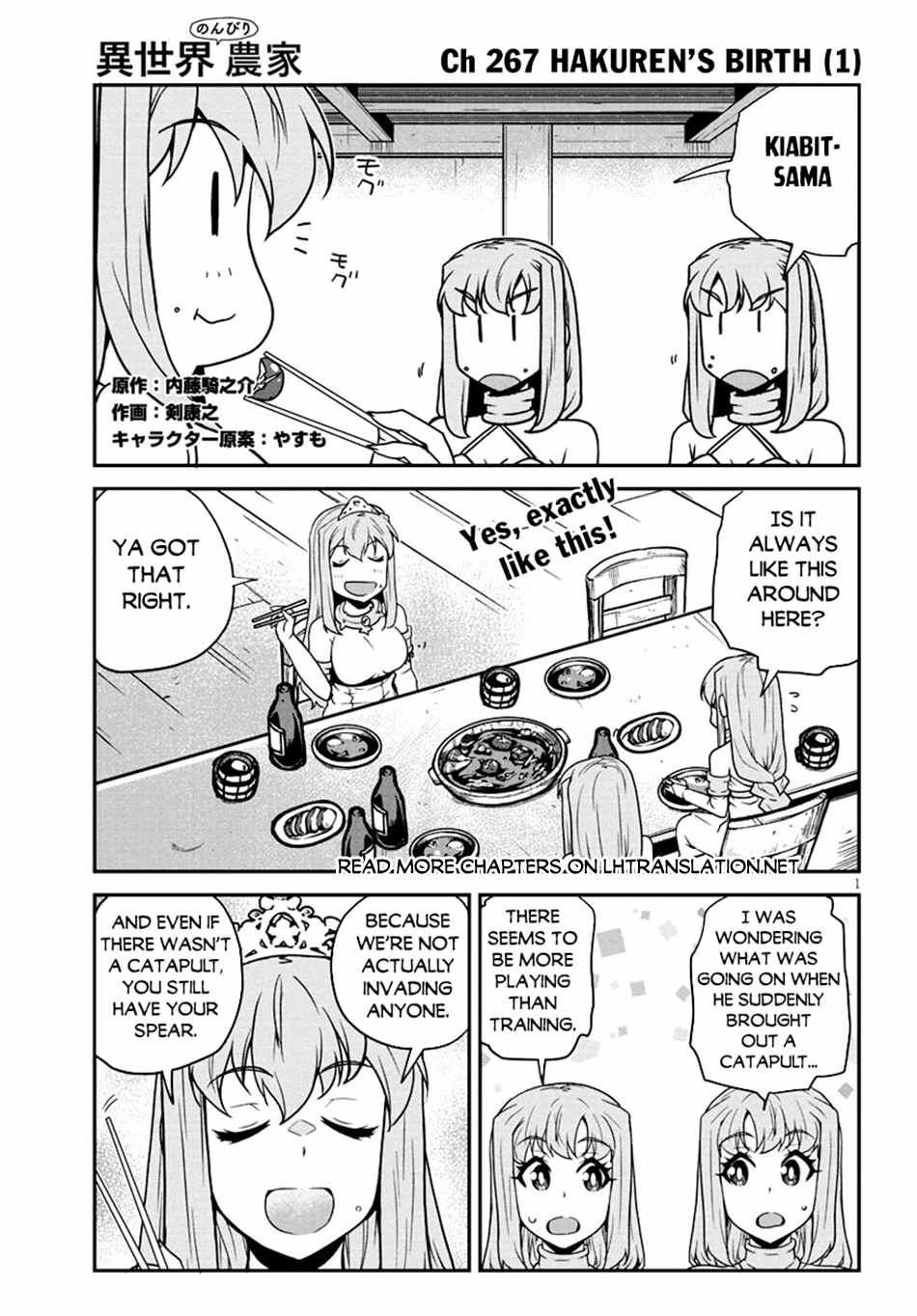 Isekai Nonbiri Nouka Chapter 267 2